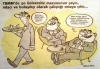 bakanın öğretmenler başka iş bulsun demesi / #198907