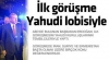 akp siyonistlerle gizlice görüşüyor / #188730