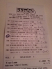 iddaa kuponunun tek golden yatması / #206881