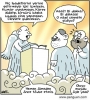 her ateist cehennem ateşini tadacaktır / #237488