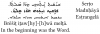 süryani alfabesi / #272535