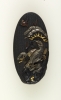 kashira