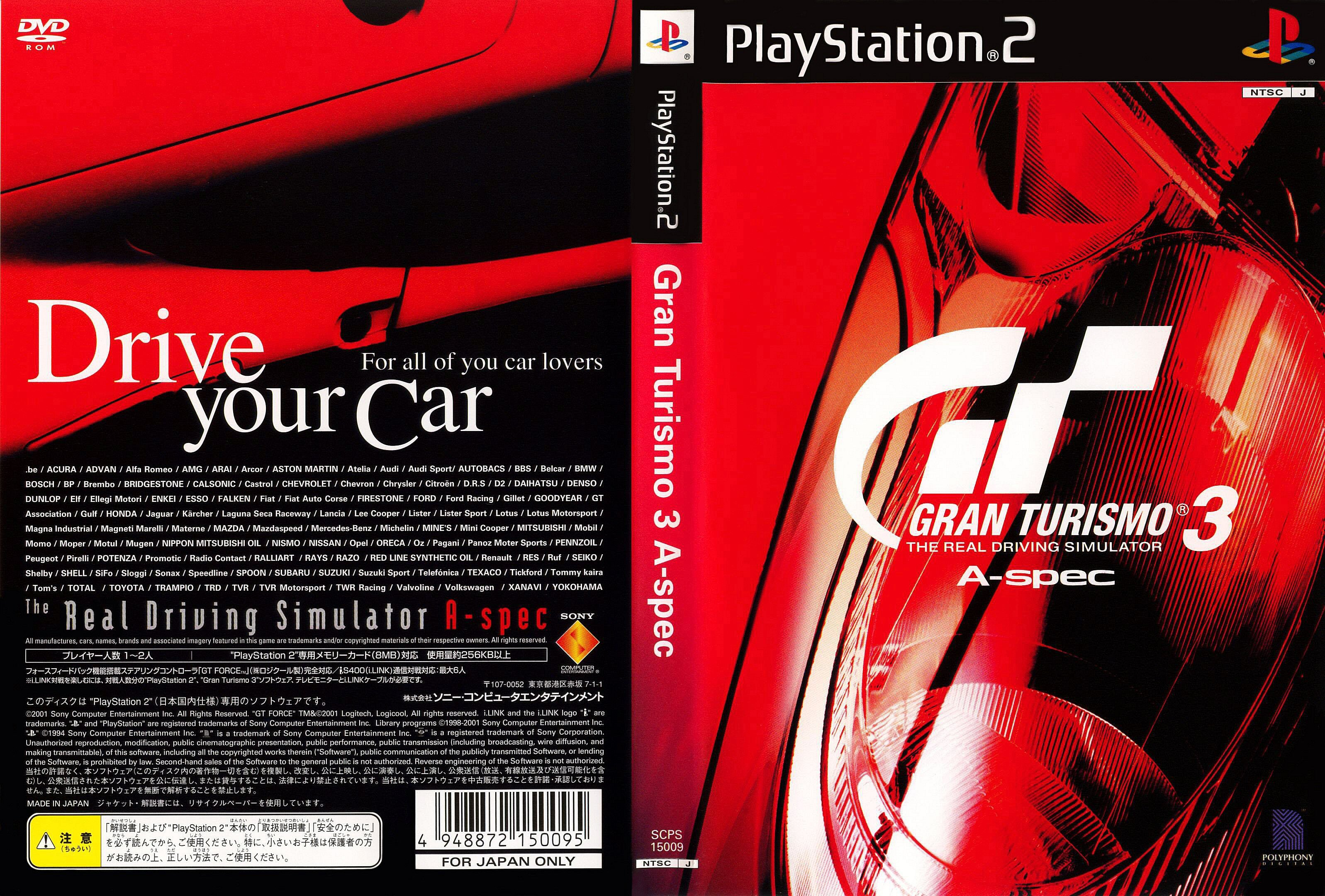 Гран 3. Gran Turismo 3 ps2 Cover. Gran Turismo 3 обложка. PLAYSTATION 2 Gran Turismo 3. Gran Turismo 3 a-spec ps2.